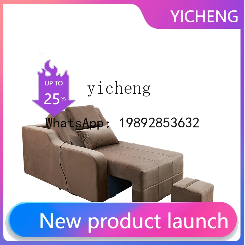 H2  foot bath sofa electric manicure eyelash sofa pedicure beauty sofa can lie down