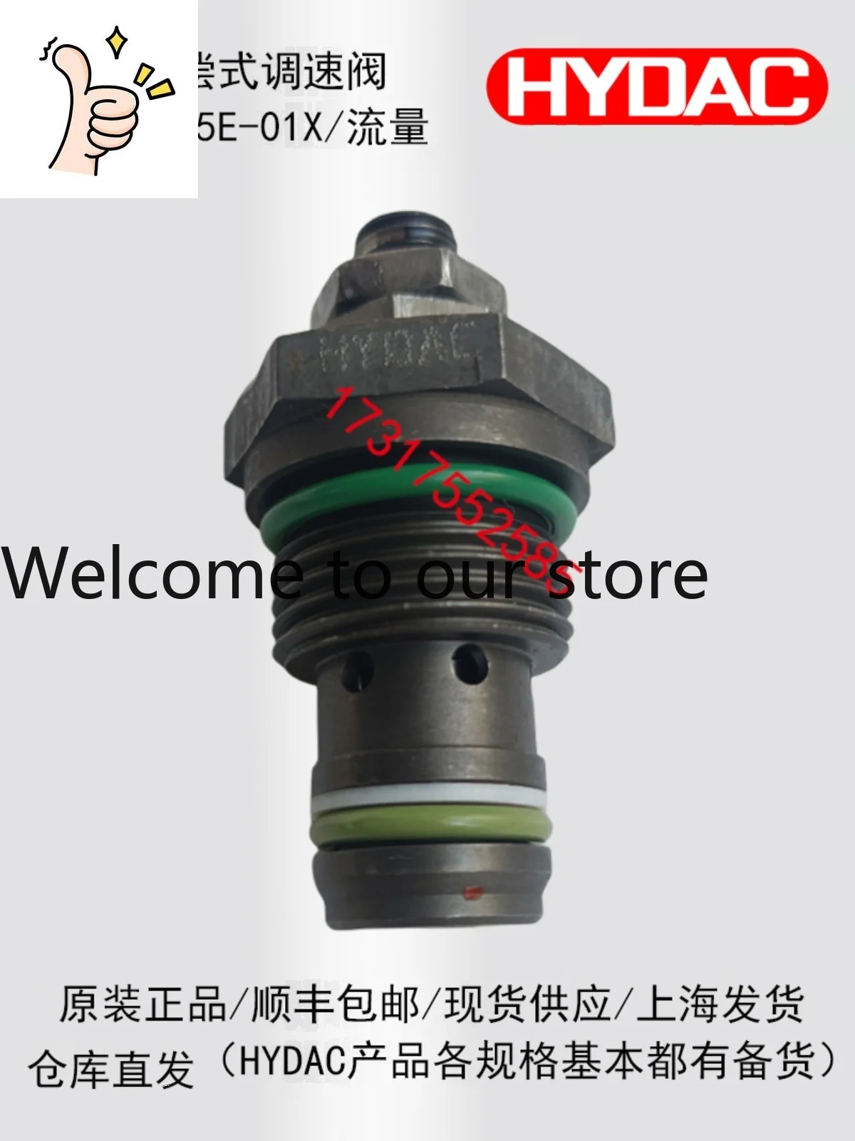 HYDAC Pressure Compensated Flow Rate Control Valve SR5E-01X/(0.5/1/1.6/2/4 Etc.)