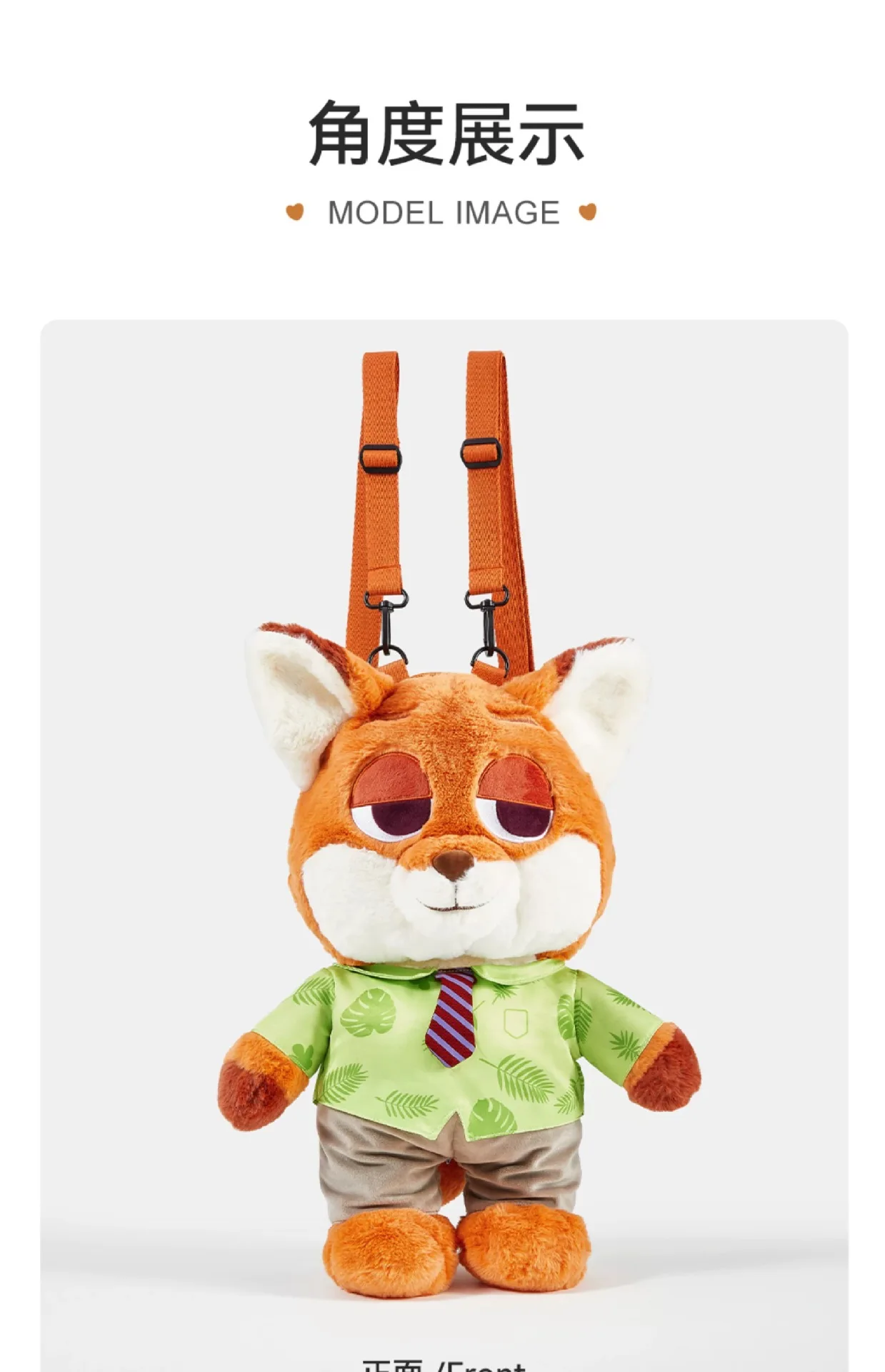 Zootopia-Bolso cruzado de muñeca con dibujos animados Judy Nick, mochila de felpa de gran capacidad, bolsos para ir al trabajo, regalos informales de moda