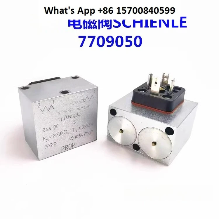 

7709050 Multi-way valve solenoid valve coil