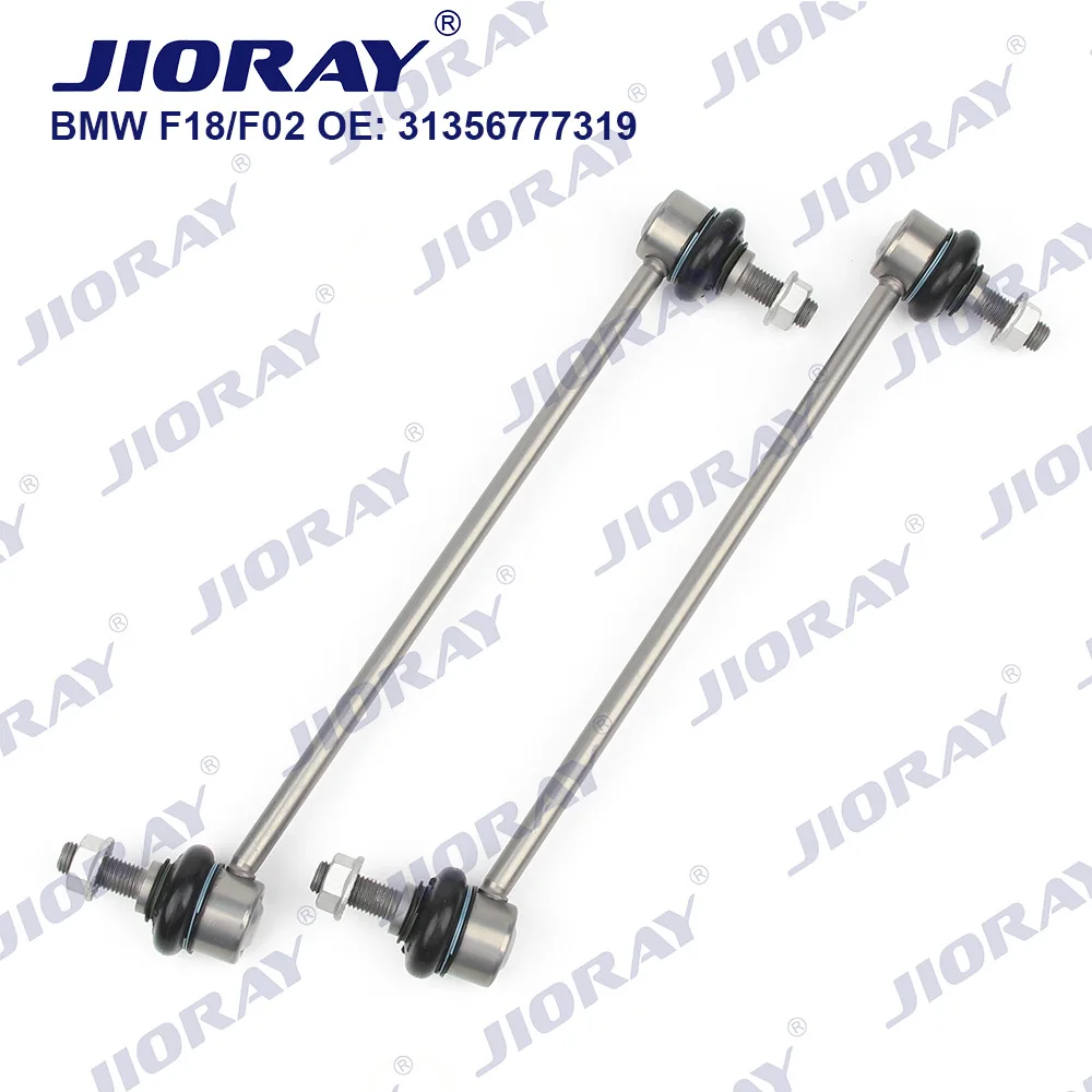 

Suitable for 5 Series BMW F18 Front Balance Bar 31356777319