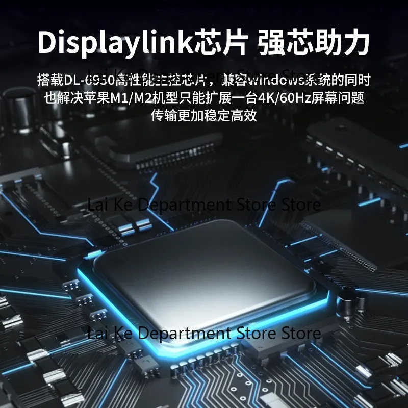 Docking station with dual HDMI/DP, Gigabit USB 3.2 splitter, M2/M3 three-screen separate display extender