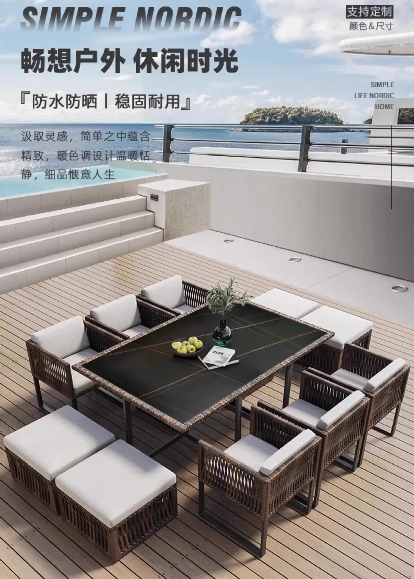 Outdoor tables and chairs, courtyard, outdoor, garden rattan chairs, combined waterproof and sunscreen, open-air terrace