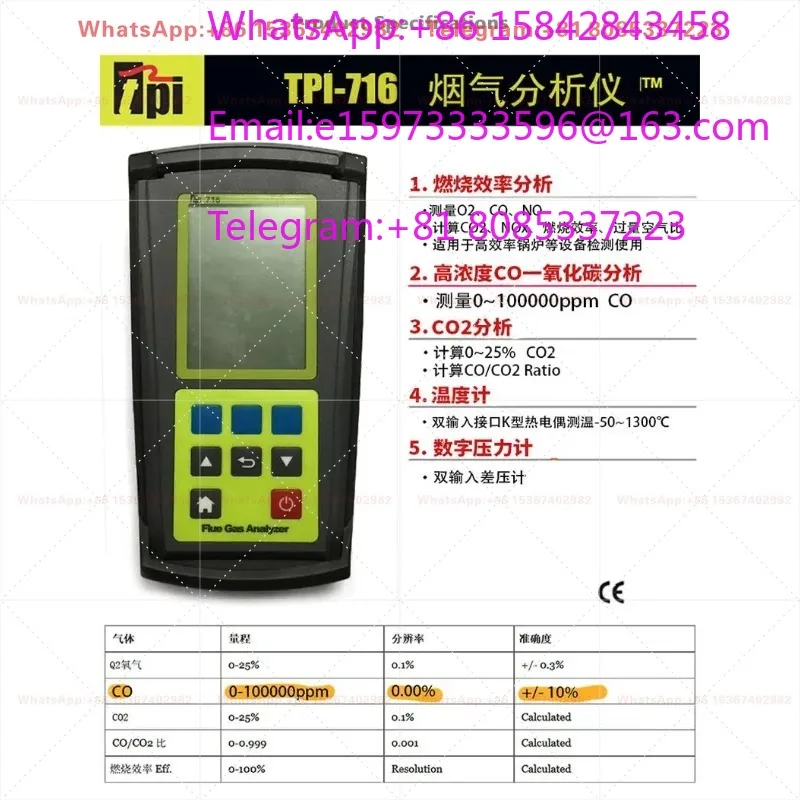 SUMMIT TPI-716/716N Handheld Portable Flue Gas Analyzer Import Combustion Efficiency Detection All-in-One