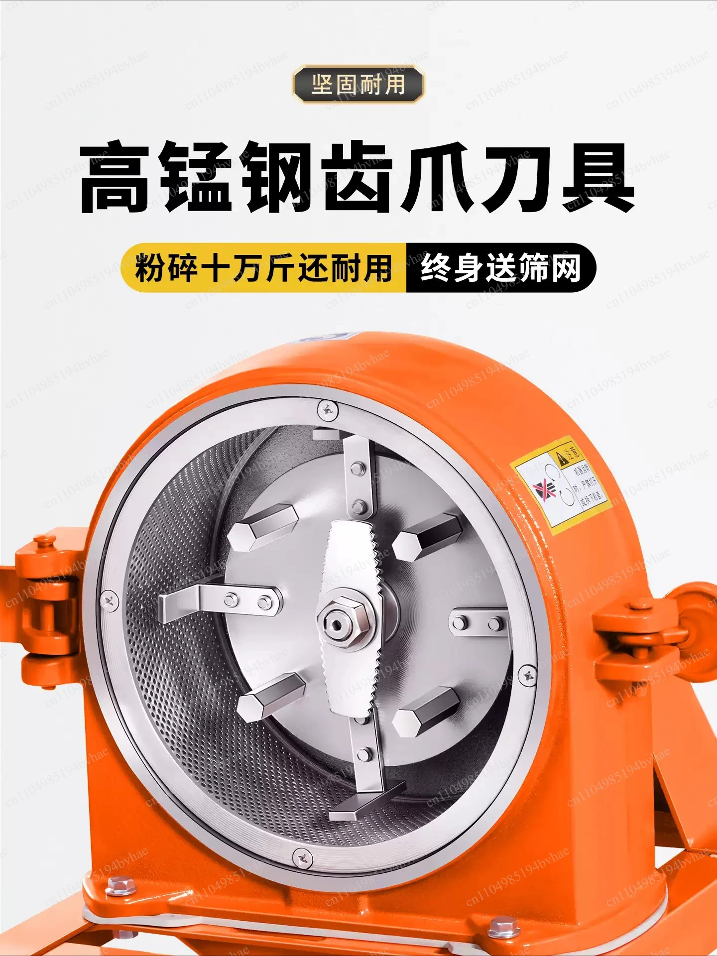 Electric fruit crusher, fruit grinder