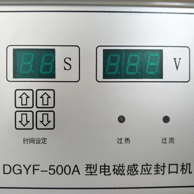 DGYF-500 Type Electromagnetic Induction Sealing Machine for Aluminum Foil