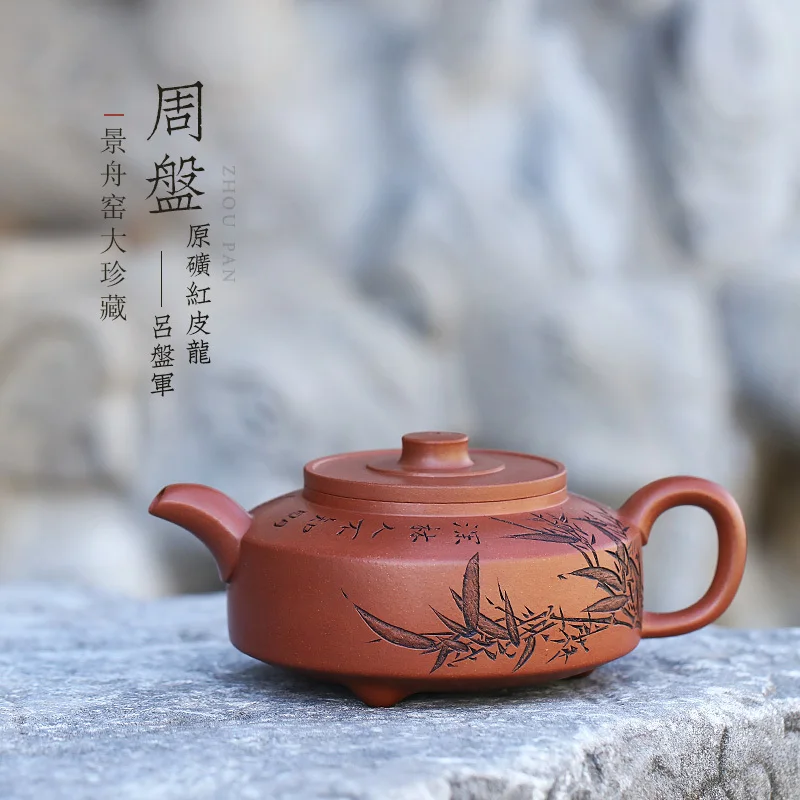 [Jingzhou Kiln] Grand Collection Yi Purple Clay Pot, Red Dragon Carving, Zhou Pan  Panjun Handcrafted