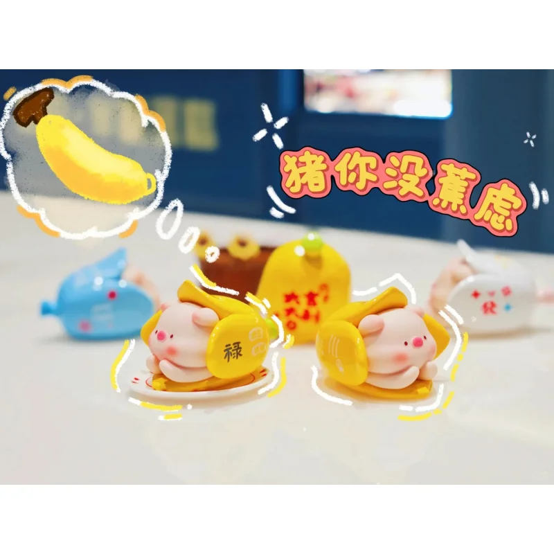 Buena suerte sin ansiedad cerdito mini-frijoles serie caja ciega caja misteriosa Linda figuras de Anime de acción muñecas juguetes Kawaii regalo