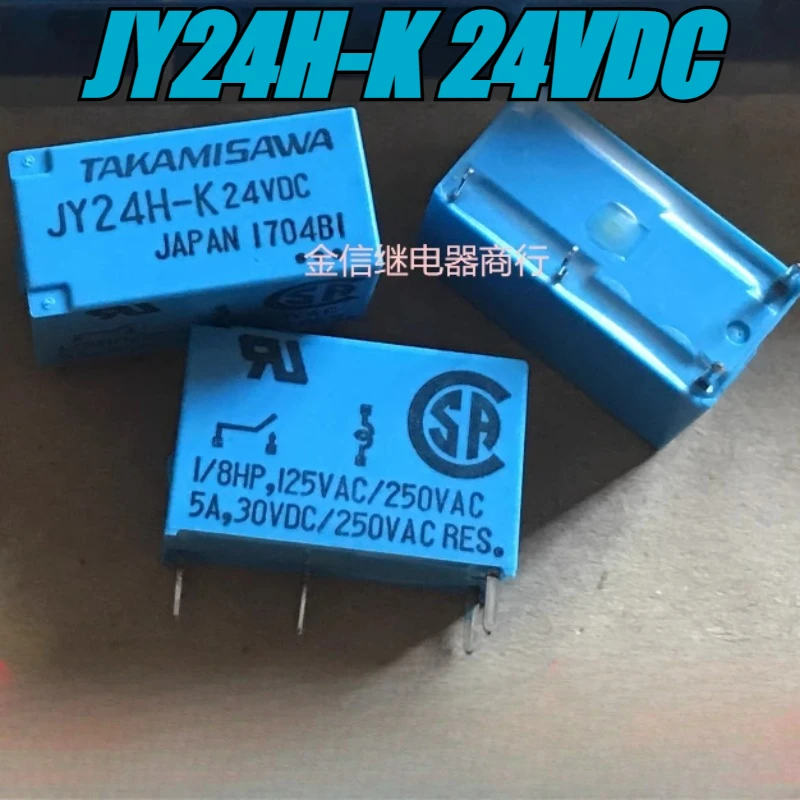 

（Brand New）1pcs/lot 100% original genuine relay:JY24H-K 24VDC 4pins