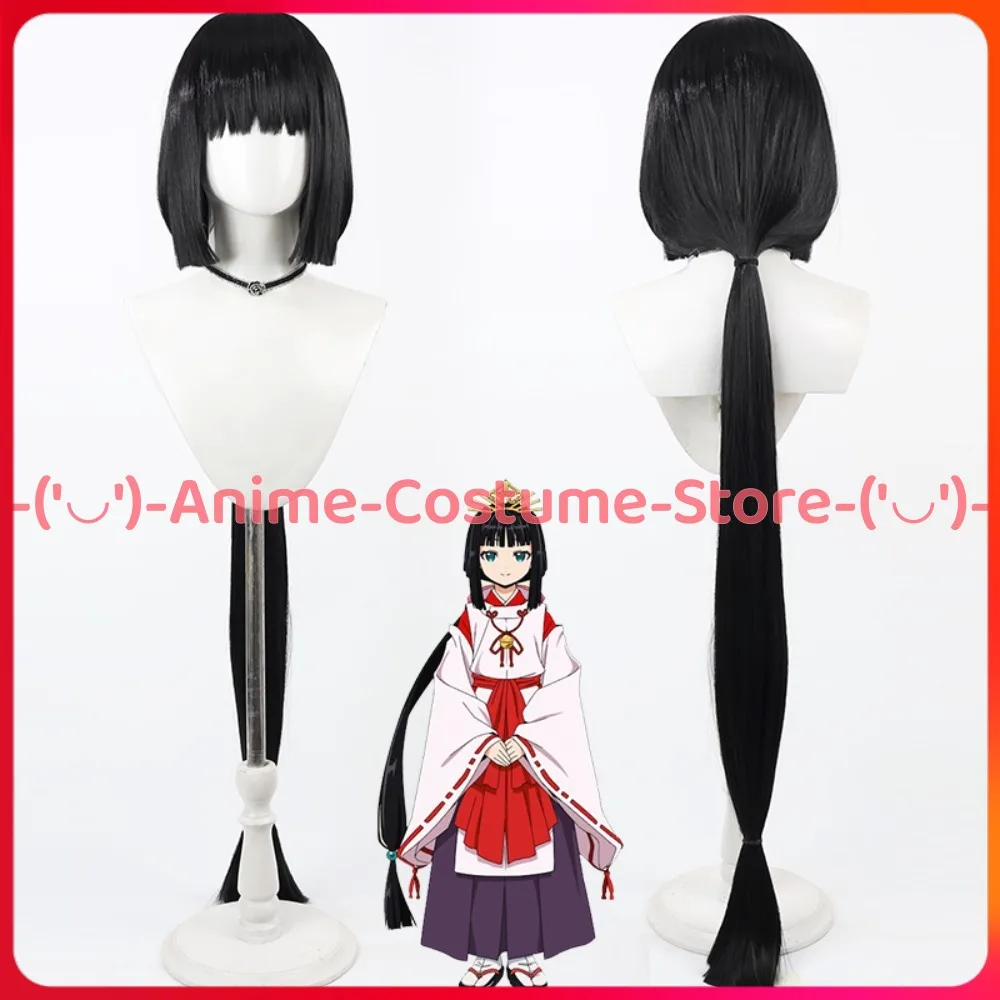 

Shonentobatsu! Shizuku Cosplay Wig Anime Game Character Halloween Carnival Party Costume Wigs Heat Resistant Synthetic Hair
