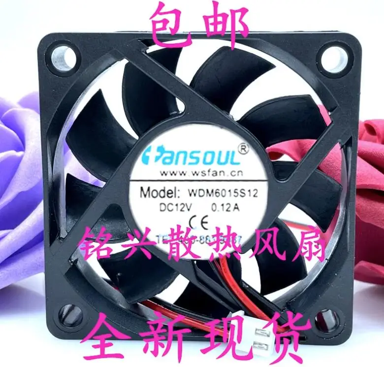 WDM6015S12 DC 12V 0.12A 60x60x15mm 2-Wire Server Cooling Fan