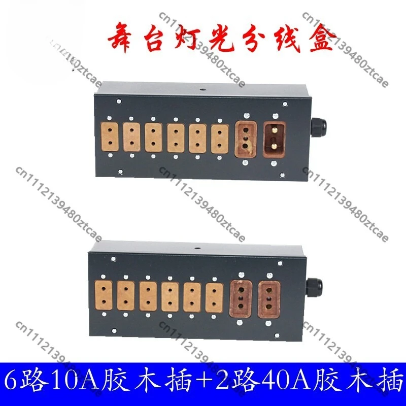 8 Channel 10A 40A Stage Light Junction Box Copper Strip Terminal Bakelite Socket Power Distribution Box