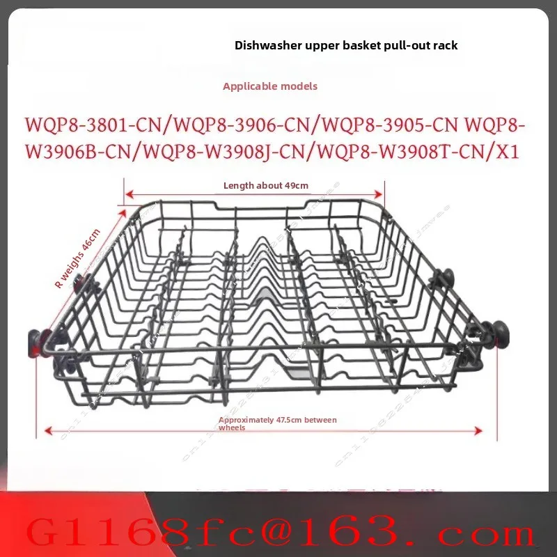 Original Brand New Dishwasher WQP8-3908/3906/3801/3905/X3 with Up and Down Washing Basket and Pull Basket