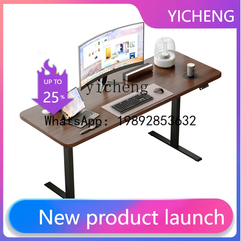 

X9 Gaming Desk Solid Wood Study Electric Height Adjustable Computer Desk Simple Home Study Office Desk