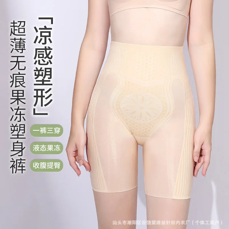 

Summer Ultra-Thin High Waist Lift Abdominal Pants Body Shaping Mom Postpartum Repair Slimming Seamless Corset Antibacte