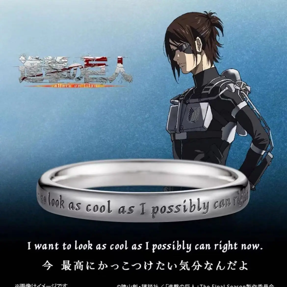 Attack the Giant Han Ji Ring Necklace Men and Women Japanese Anime Around the Second Ring