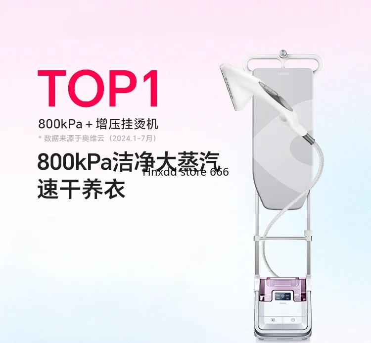 

Upgrade Hanging Iron Household Smart Ironing Machine Handheld Super Evolution Supercharged Steam G501