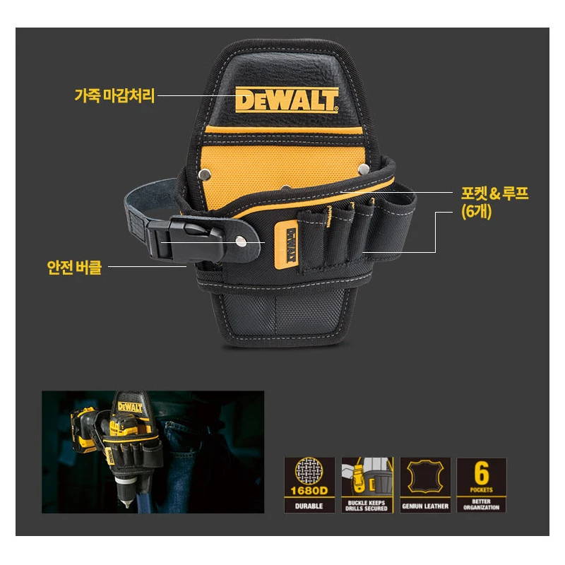 DEWALT DWST83486-1 Compact Drill Pouch 6 Pockets Tool Bag Electric Drill Fanny Pack Durable Hand Drill Kit