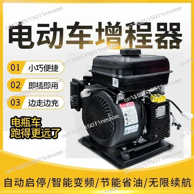 for Four Wheels  Portable Generator 4Kw 5Kw 6Kw Dc 48V 60V 72V Electric Vehicle Range Extender Low Noise Generator