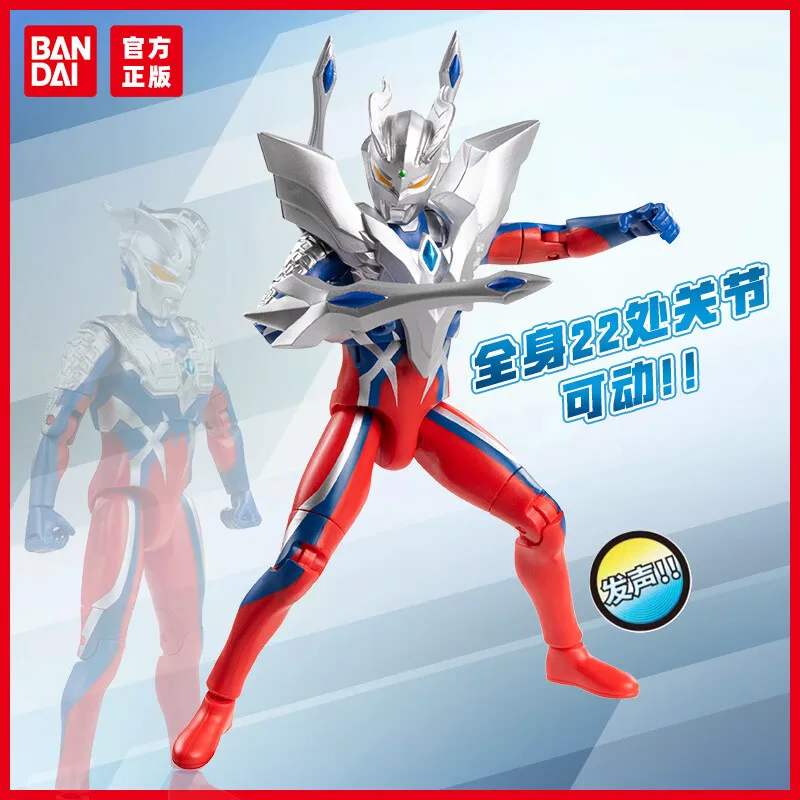 

Детская игрушка BANDAI Bandai Ultraman, подарок на день рождения для мальчика, звуковой супер подвижный набор Ultimate Cerro 67771