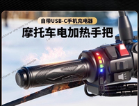 Motorcycle electric heating handle cover, electric vehicle usb charger waterproof heating gloves