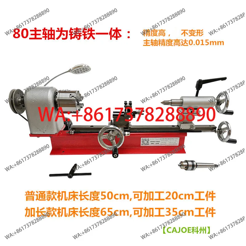 

Настольный мини-токарный станок для научных исследований, домашнего использования, инструментальный токарный станок по металлу [4-кулачковый патрон 80 мм]