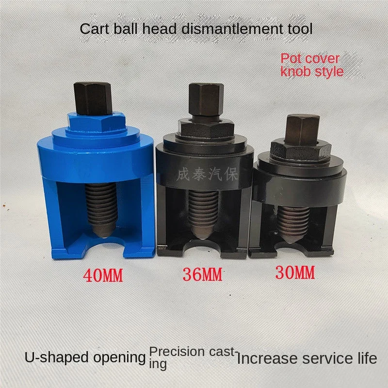 Pneumatic Ball Joint Extractor, Cart and Truck Ball Joint Steering Remover, Special Tool for Pneumatic Ball Joint Removal