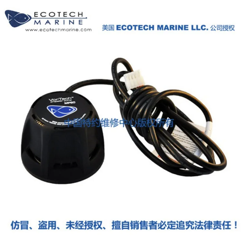 

2026 New ECOTECH MP10QD MP40QD MP60QD Wave