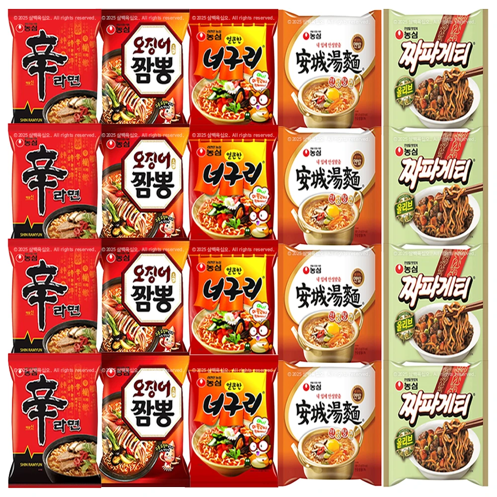 Nongshim Instant Ramen Juego de 5 tipos 20 paquetes: Shin Ramyun 4 + Anseongtangmyeon 4 + Jjapaghetti 4 + Ojingukjambong 4 + Nurguri 4