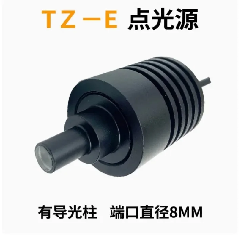LED Coaxial Point Light Source, Industrial Camera Microscope Illumination Lamp, 6/8/9/10/11/13/15mm