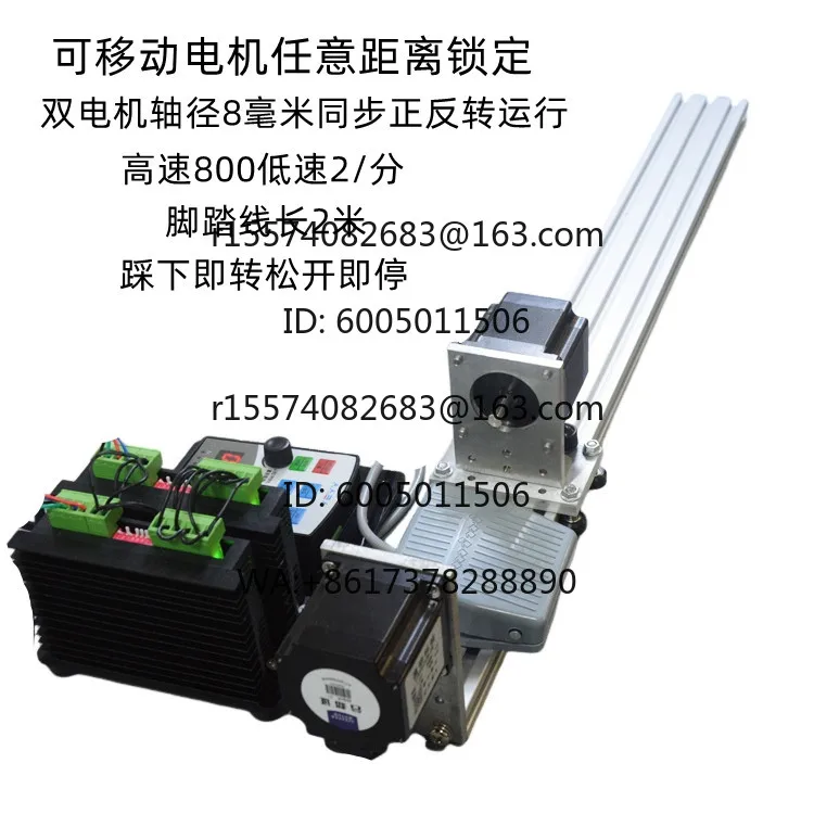 57 dual motor device 42 step through-hole inner diameter 7 float polishing controller number of turns around foot pedal