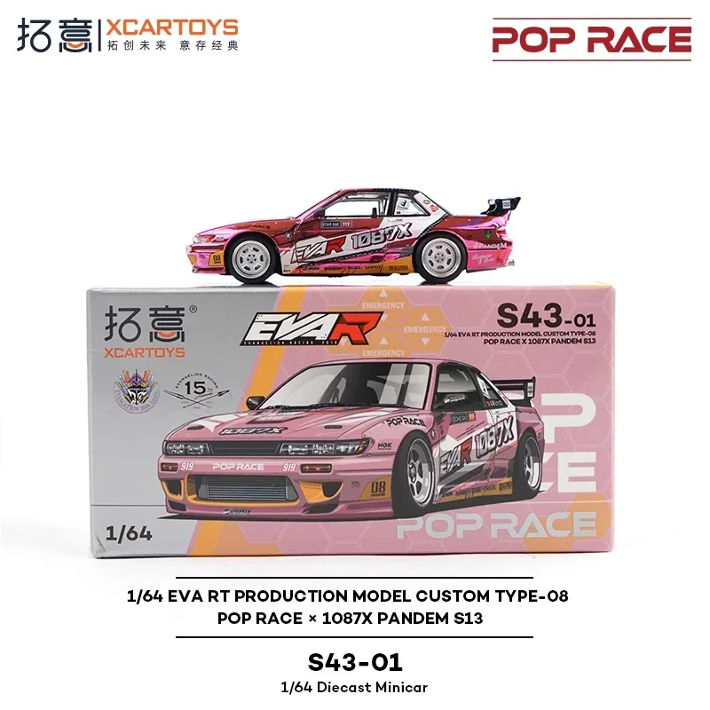 XCARTOYS 1:64 Gao Xuan 1087X S13 EVA, modelo de coche en miniatura de aleación fundida a presión, pintado en rosa electrochapado, S43-01, en stock