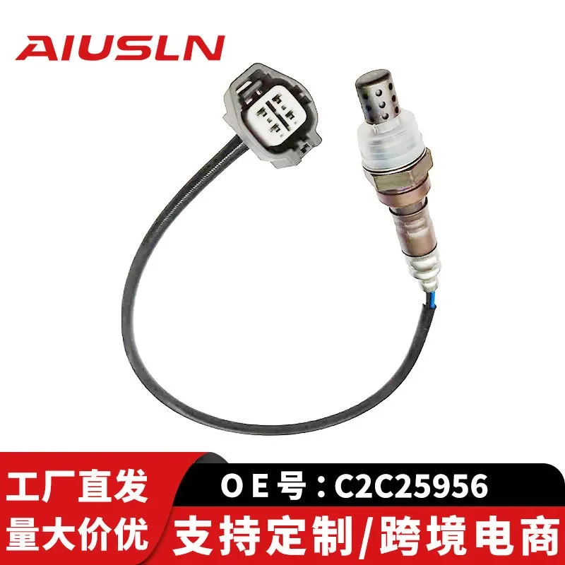 

Oxygen Sensor for Jaguar C2C25956 Aftermarket Auto Parts Cross-Border E-Commerce Wholesale