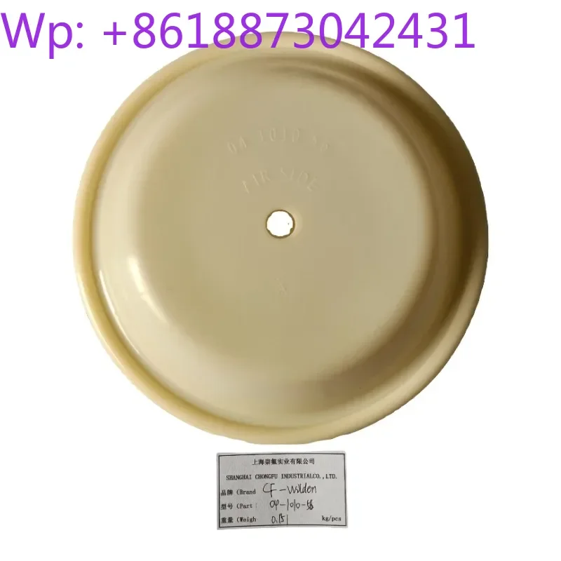 

Мембрана Santoprene для пневматического мембранного насоса Wilden 04-1010-56