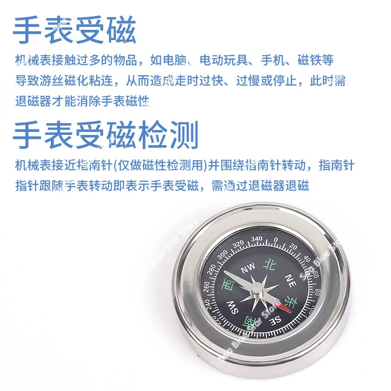 Watch tool 2321 demagnetizer instrument, mechanical watch demagnetizer, adjust the speed of the watch