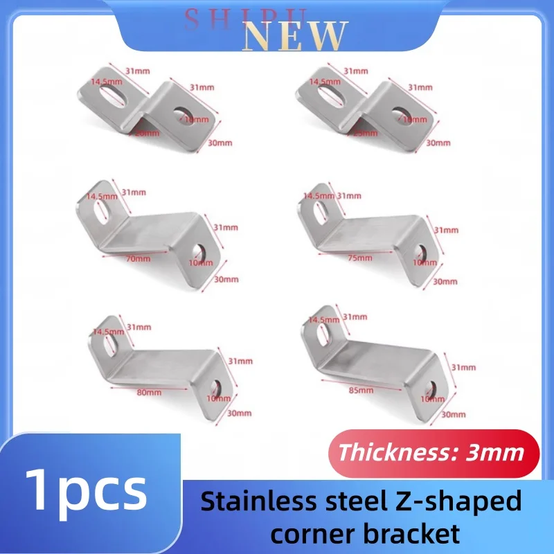 1Pcs Stainless Steel Z-Shaped Trapezoidal Angle Code Pressure Plate Plus Right Angle Fixing Connection Piece for Iron Frame Cabi