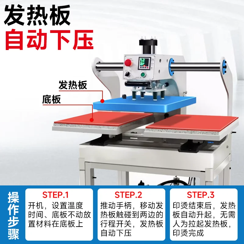 For double-station hydraulic heat transfer machine, automatic oil   heat transfer press, printing hot label hot driling machine