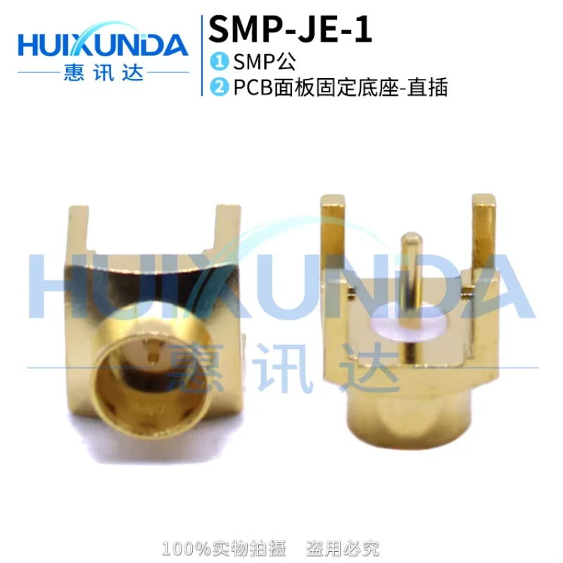 

SMP-JE SMP-JHD Pentagonal SMP Male Base SMP Positive Foot Blind Plug PCB Panel Receptacle Connector 24H Gold