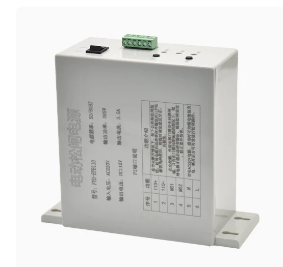 MCTC-ERB-A1 DC110V Electric Loose Gate Device for Elevator, Start Power-Off Storage Protection Module with Reliable Performance