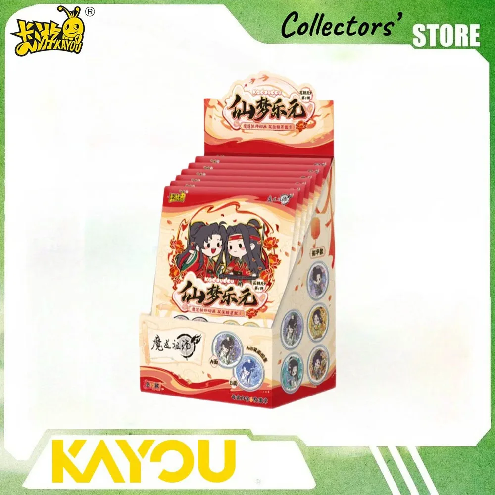 KAYOU Official Mo Dao Zu Shi Double Sided Candy Badge The Time Of Flowers And The Moon Vol.1 Anime Character Peripheral Gifts