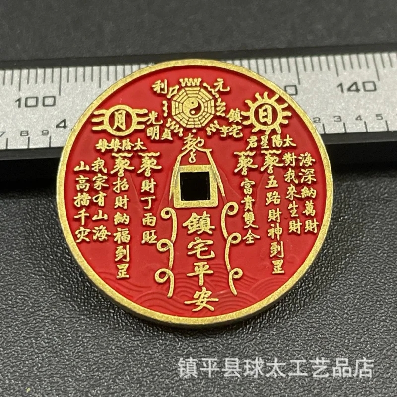 Thickened Cinnabar Shangui Bagua Money Coin Five Emperors Copper Coin Vintage Keychain Antique Copper Coin Wholesale
