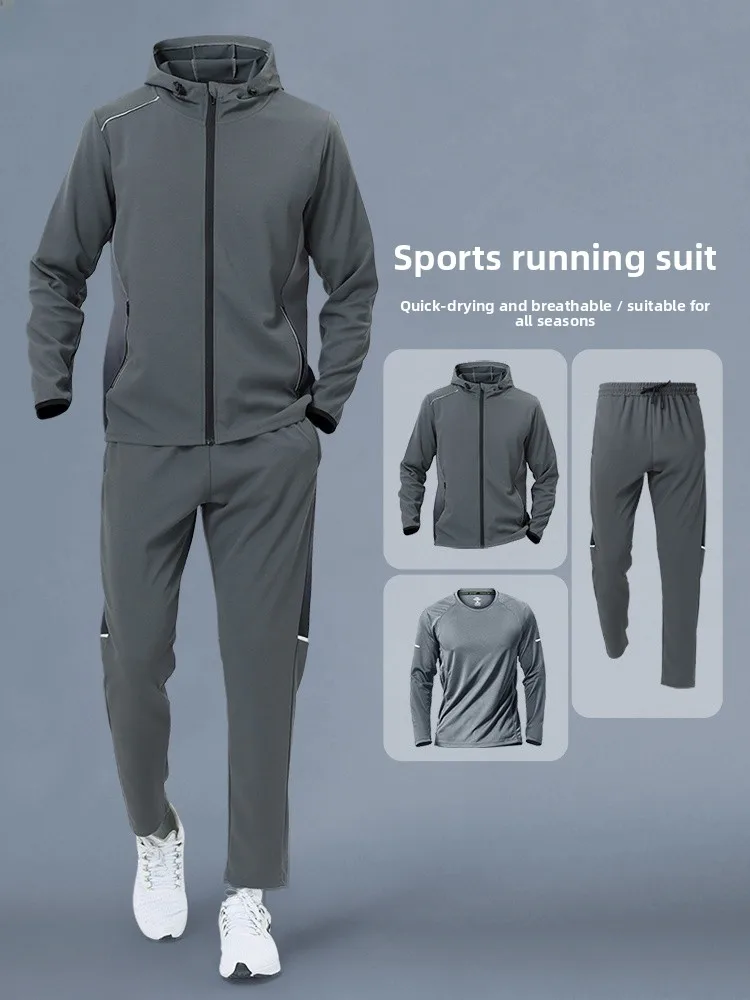 

Высококачественный мужской комплект для бега Qui Dry Morning Run, тренировочная одежда для велоспорта, весна-осень-зима, повседневная спортивная одежда