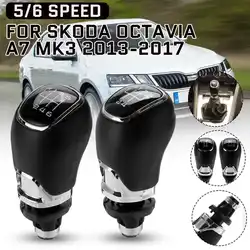5/6 Speed Gear Shift Knob PU Leather Gaiter Boot Cover For Skoda for Octavia A7 MK3 2013-2017 Car Shifter Lever Gear Stick