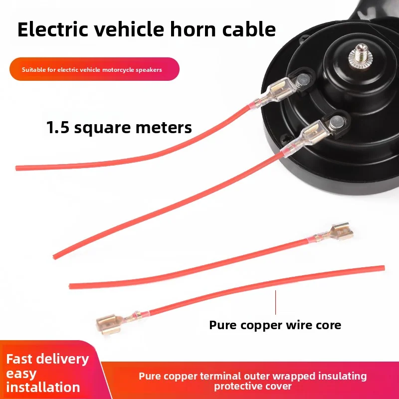 

Electric vehicle motorcycle accessories, airport line plugs and sockets, improved horn connection line plugs