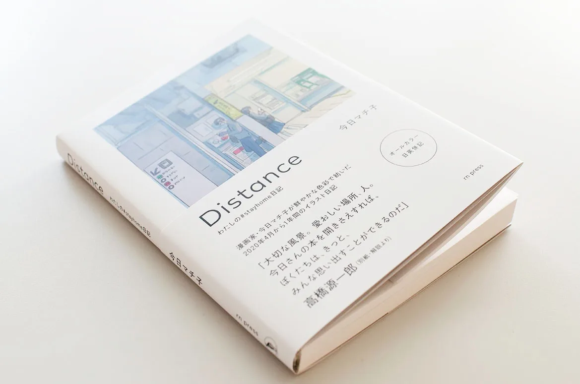 Japanese Cartoonist "Today Machiko" Distance Personally Signed Version