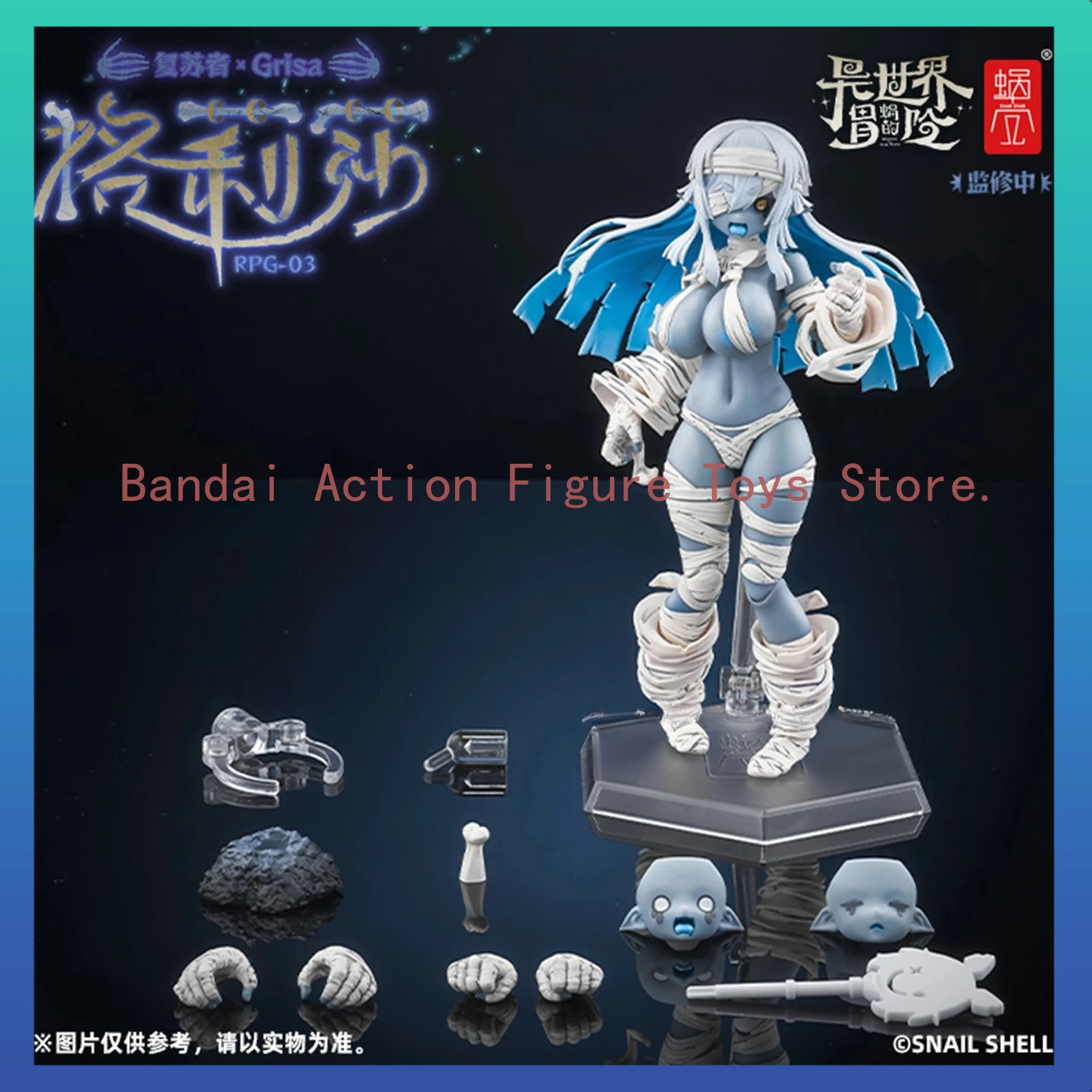 

В наличии Фирменная Новинка в виде ракушки улитки Rpg-03 Resurrecter Zombie Girl Glisa 1/12, масштабная фигурка, модель, орнамент, коллекция, подарок