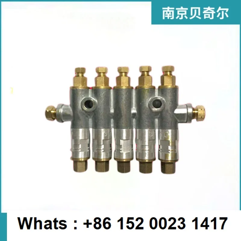 Nanjing Beiqier quantitative oil injector SJM type 25530 XJM type 41823 ZJBM type 18310C oil separator