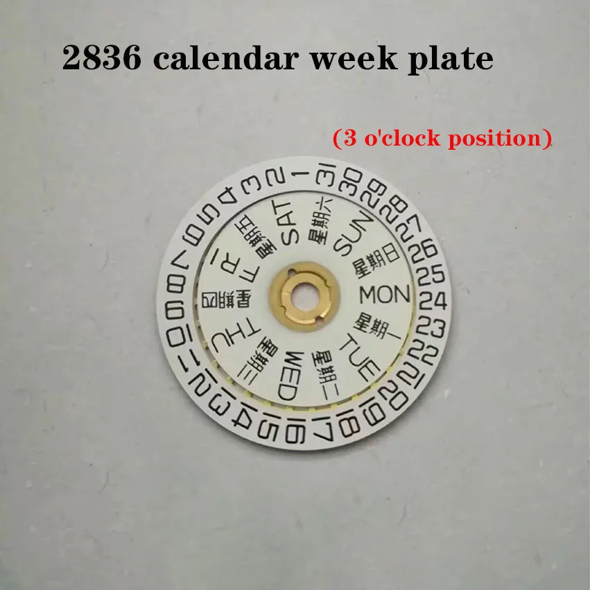 Watch accessories 2824/2834/2836 universal day and week plate calendar plate Mei 12:00 3:00 skylight day and week plate