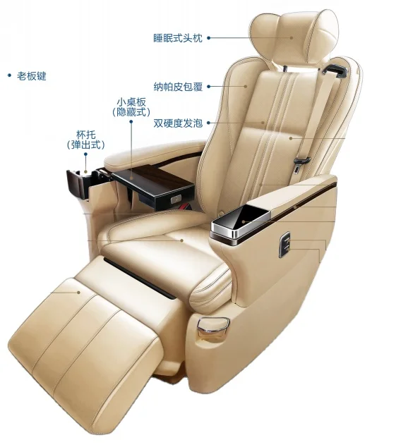 

2021 W447 New Style Mutlifucntional Power Seat Luxury Leather Electric Power Seat for Luxury Van Mpv Electric Aircraft Seat