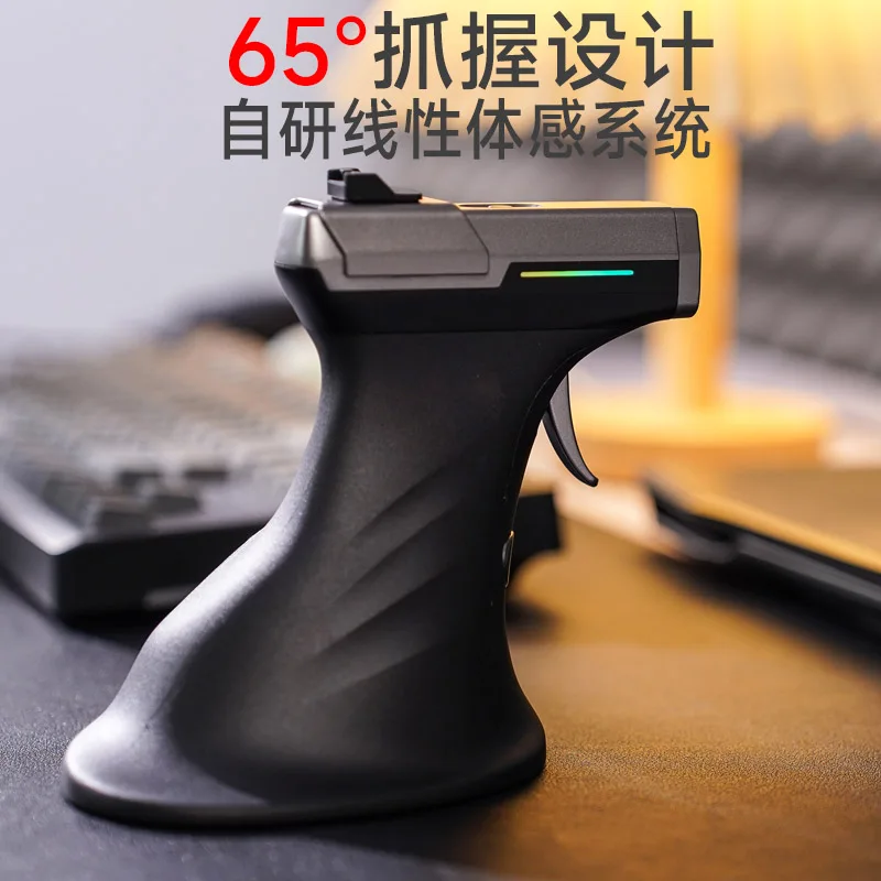 لعبة Rag nok Shooting Game Computer Peripheral Gun Mouse ErgoStrike 7 مع ردود فعل حقيقية
